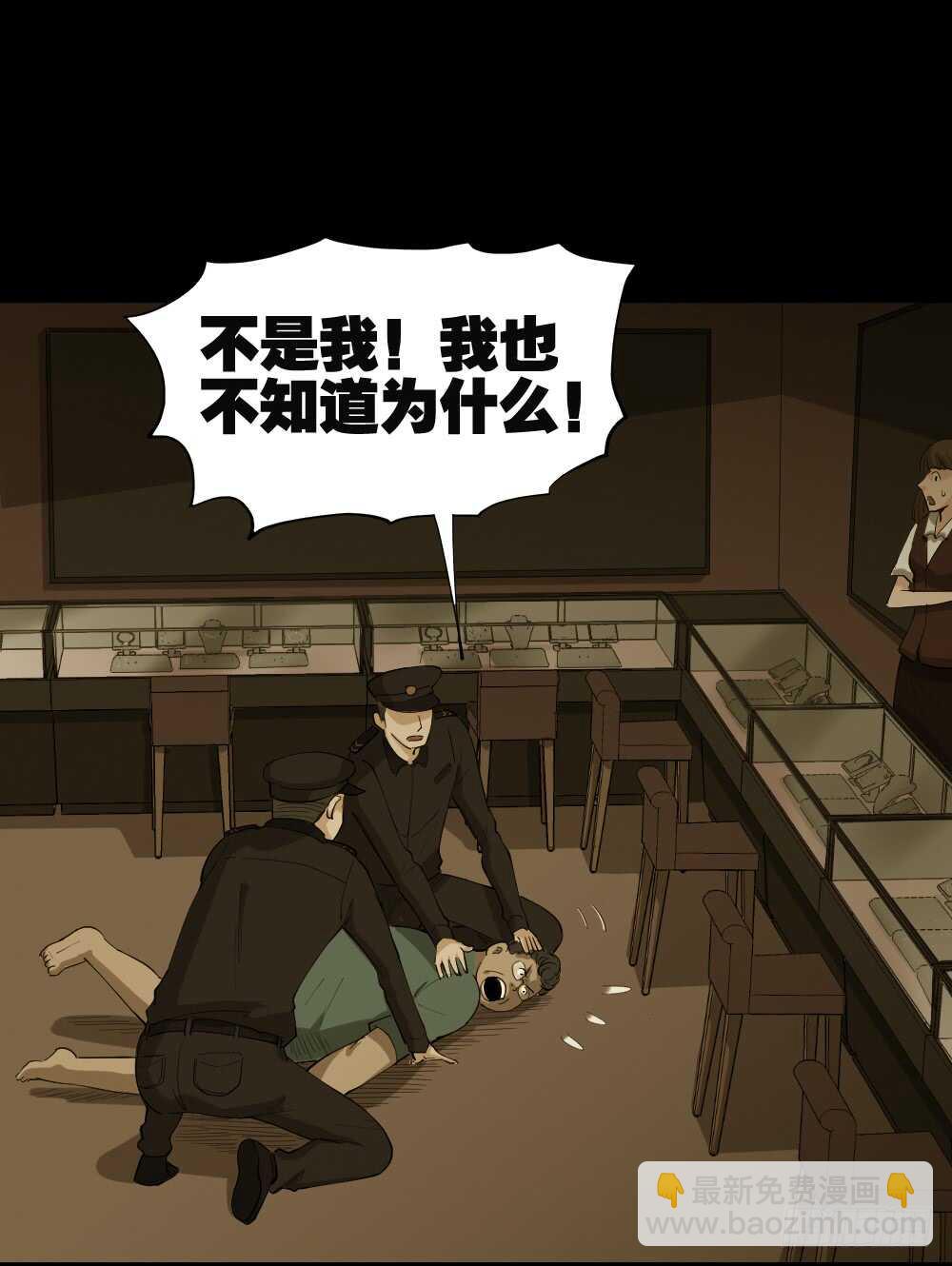瞬移（1）37