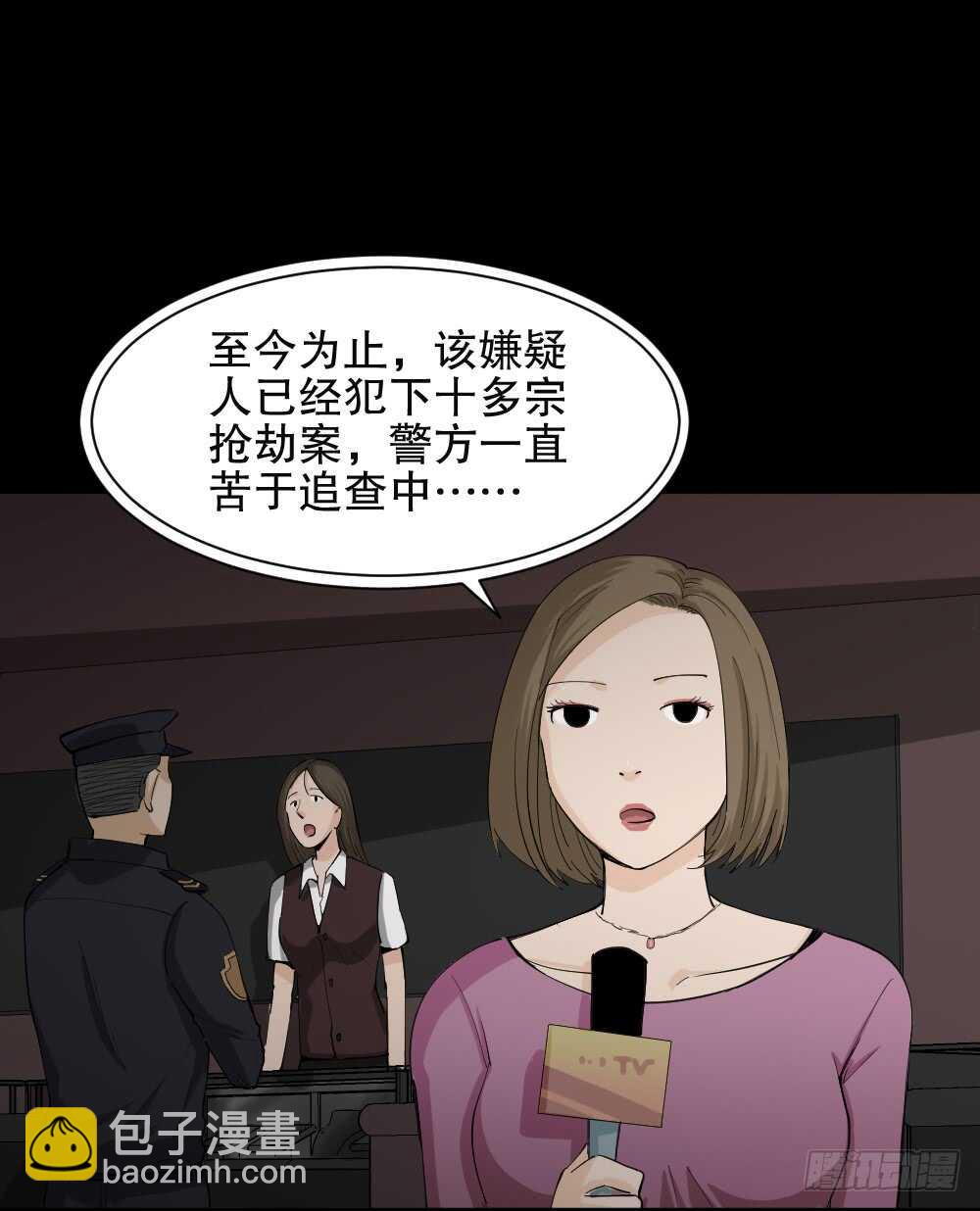 瞬移（1）38