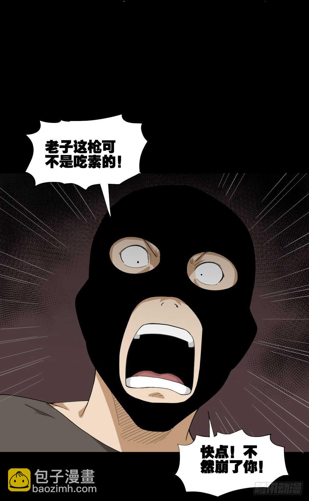 瞬移（1）7