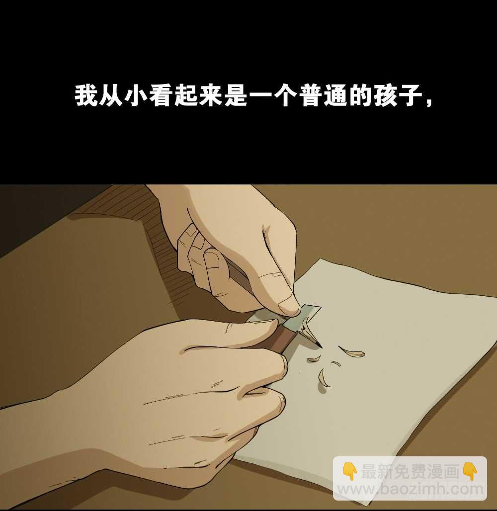 杀死我（1）1