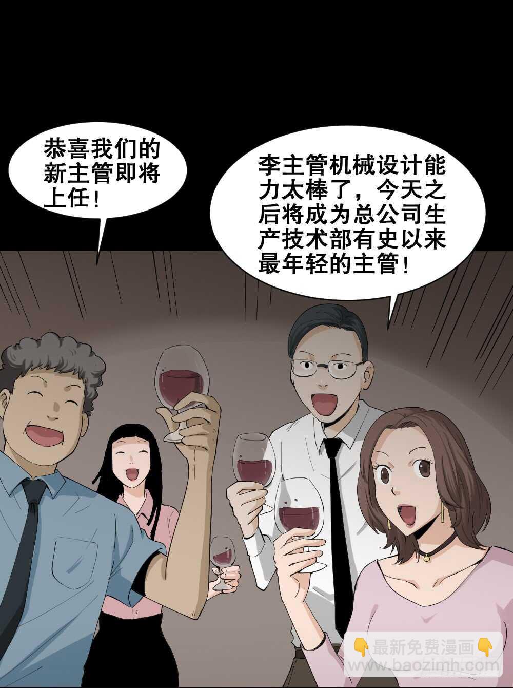 杀死我（1）12