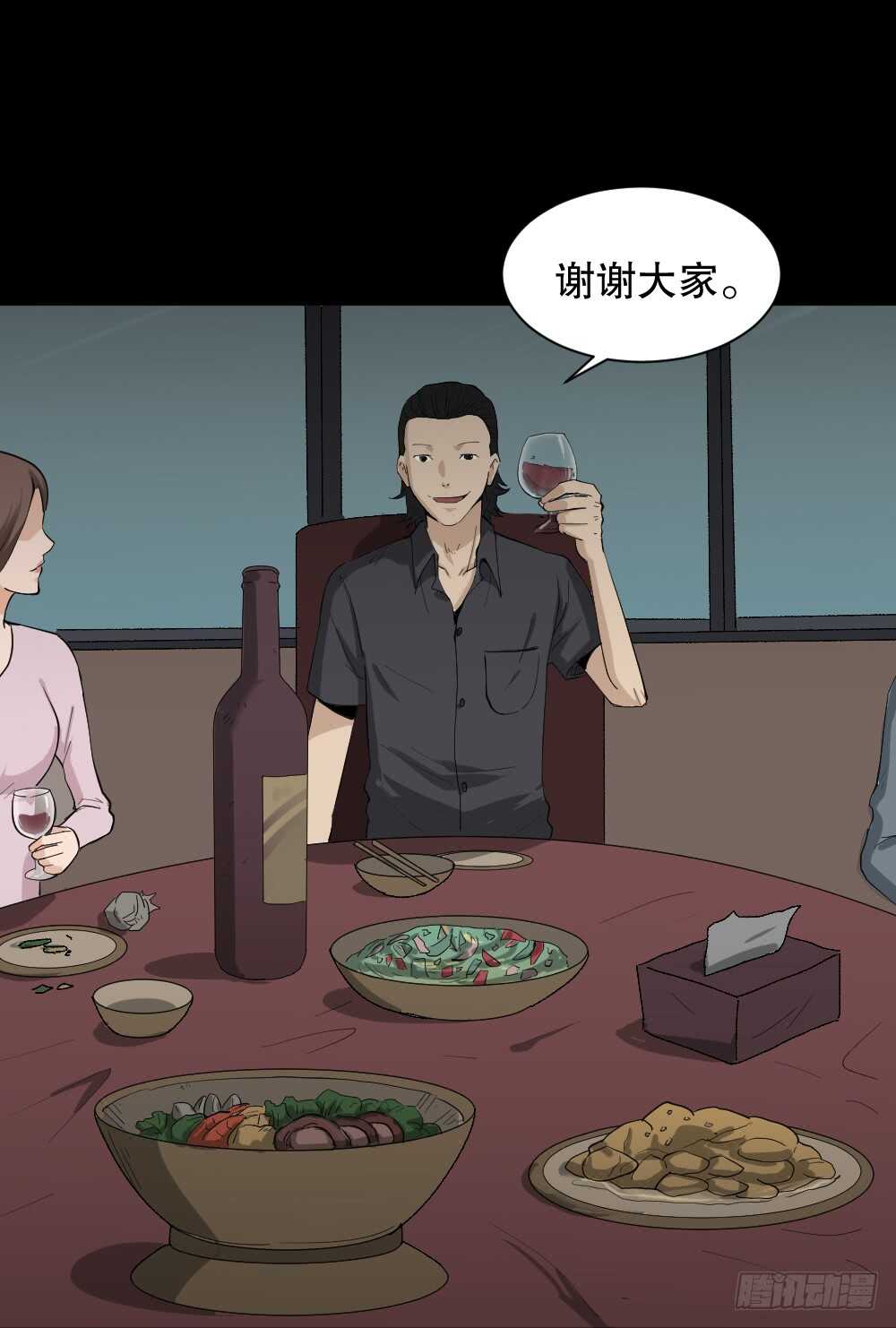 杀死我（1）13