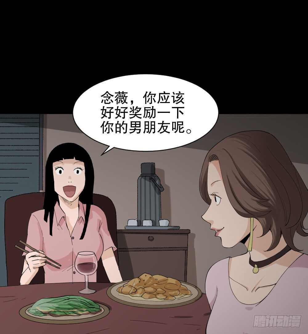 杀死我（1）14