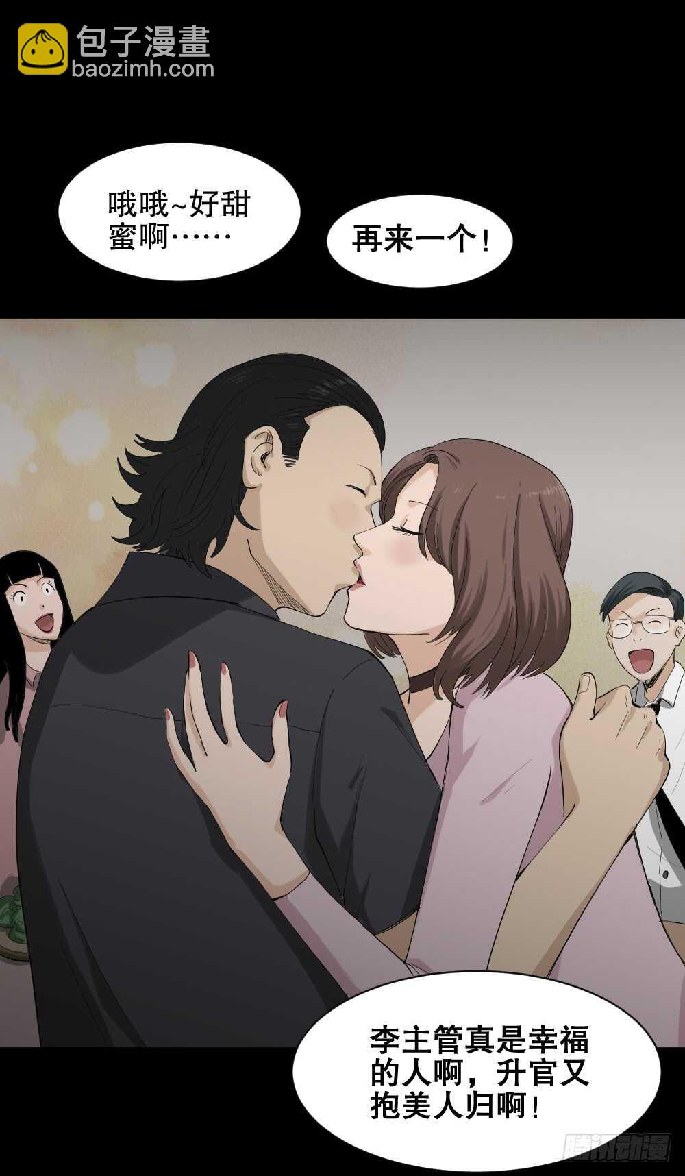 杀死我（1）15