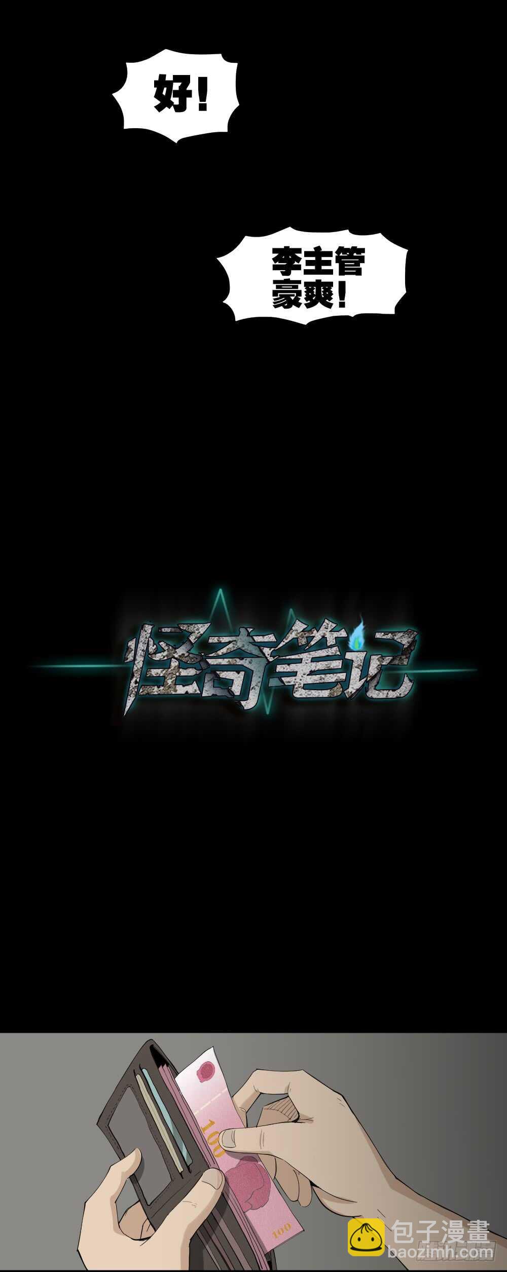 杀死我（1）17