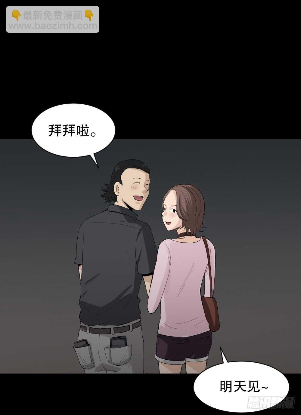 杀死我（1）20