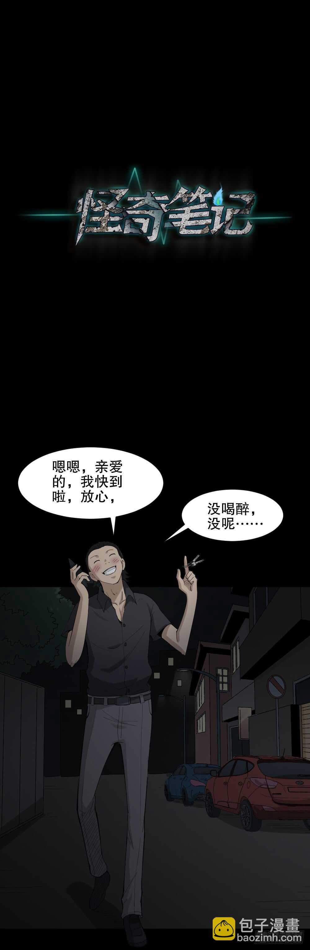 杀死我（1）21