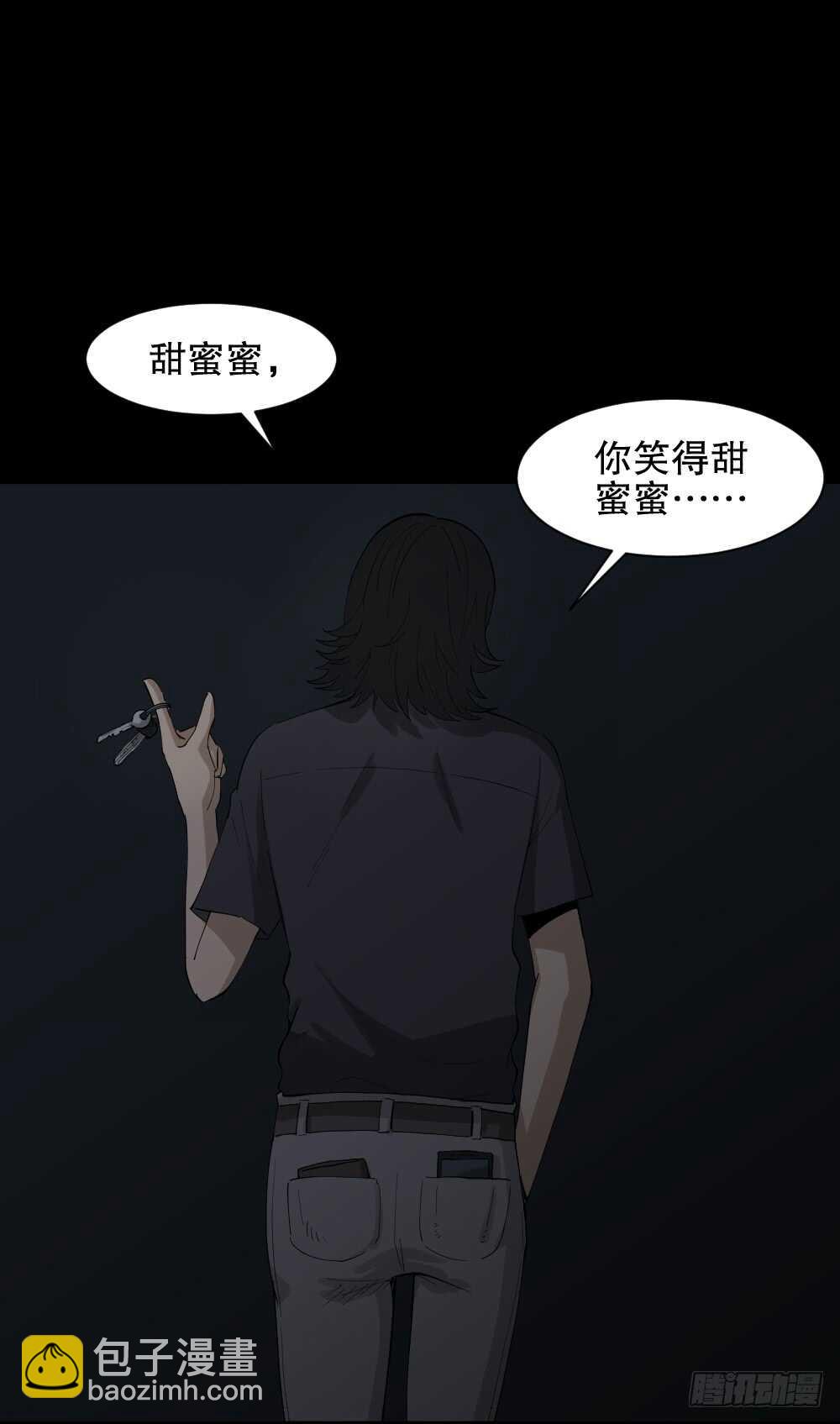 杀死我（1）23