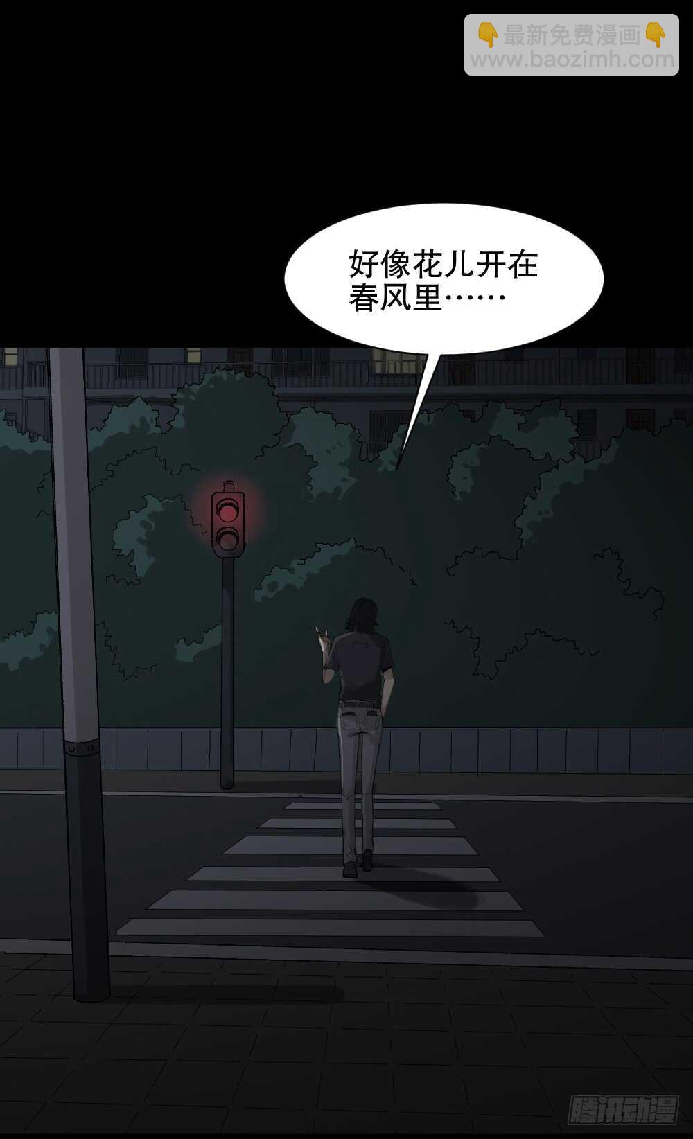杀死我（1）24