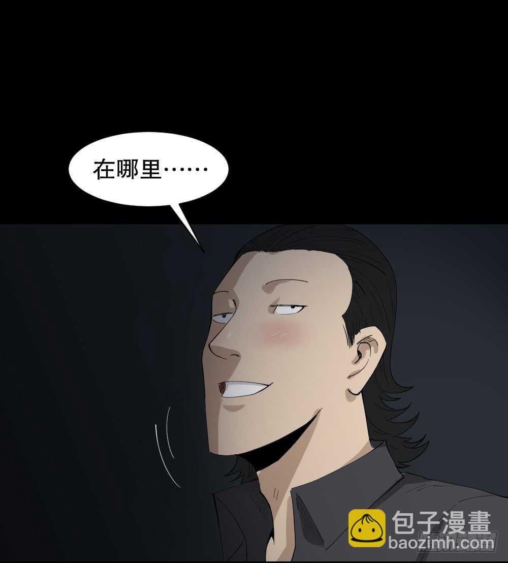 杀死我（1）25