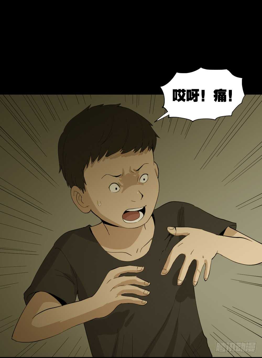 杀死我（1）3