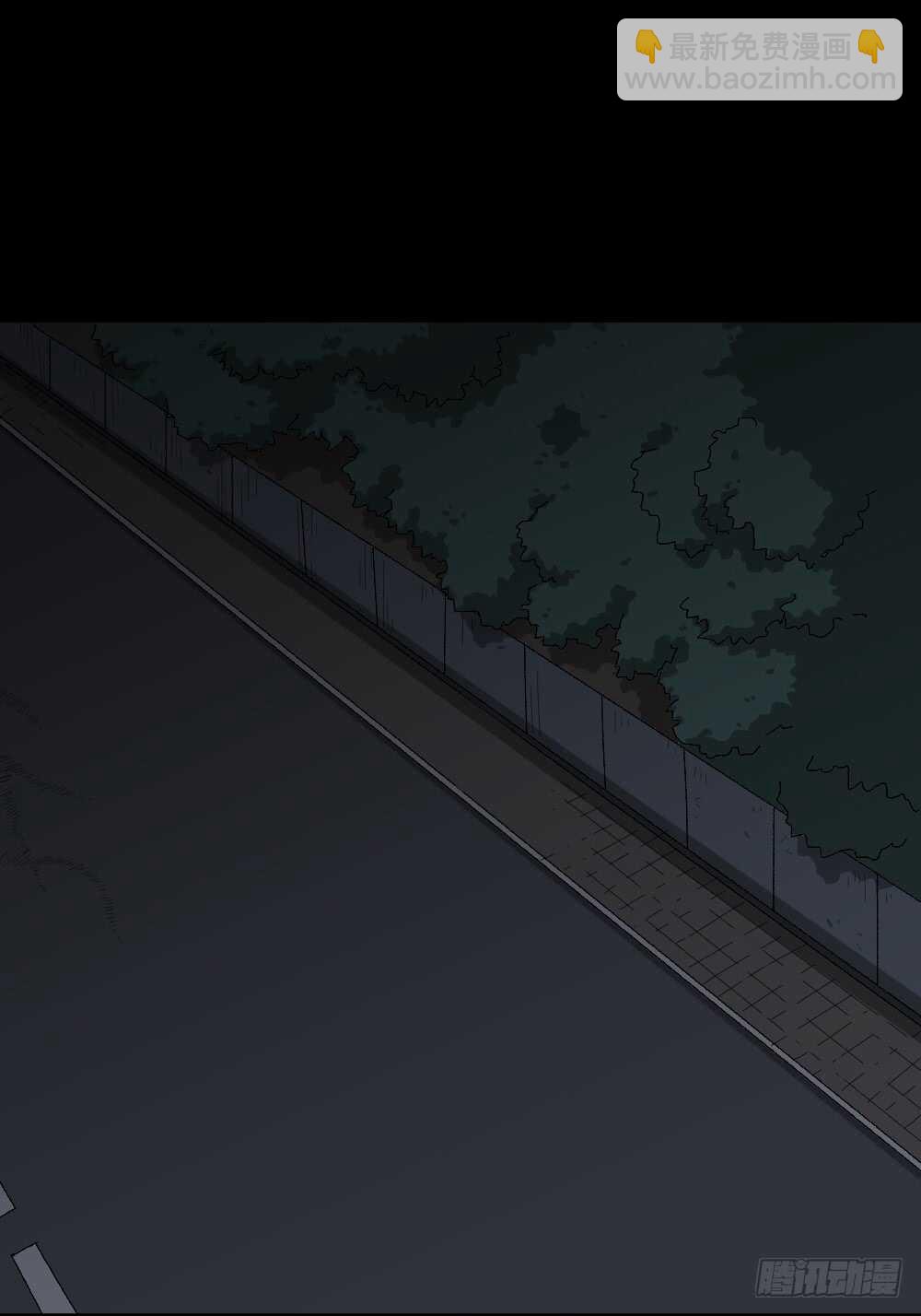 杀死我（1）30