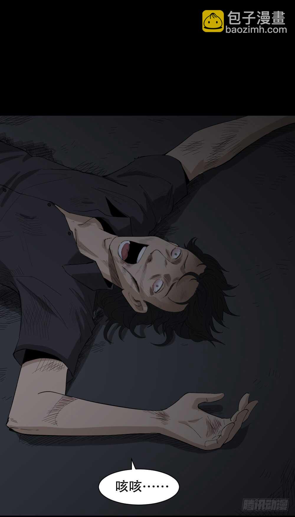 杀死我（1）32