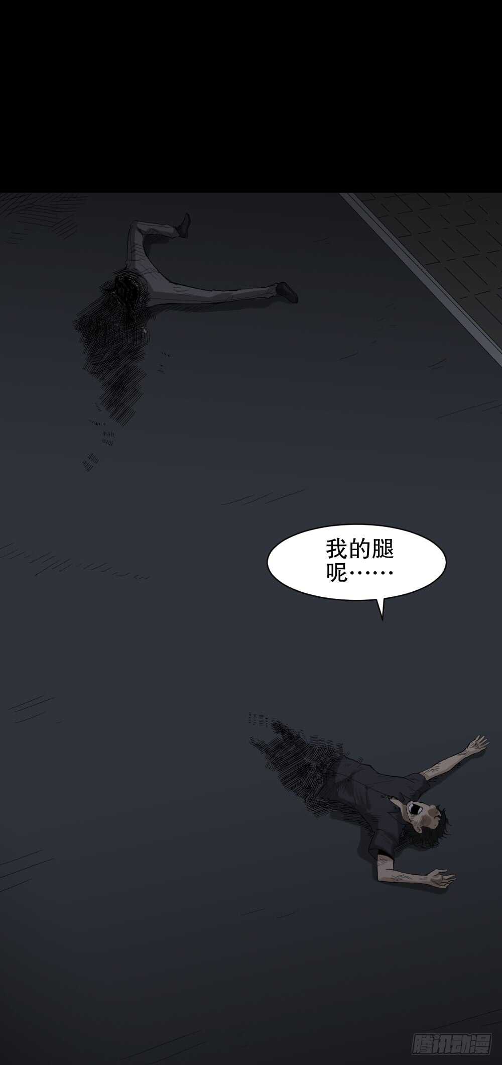 杀死我（1）34