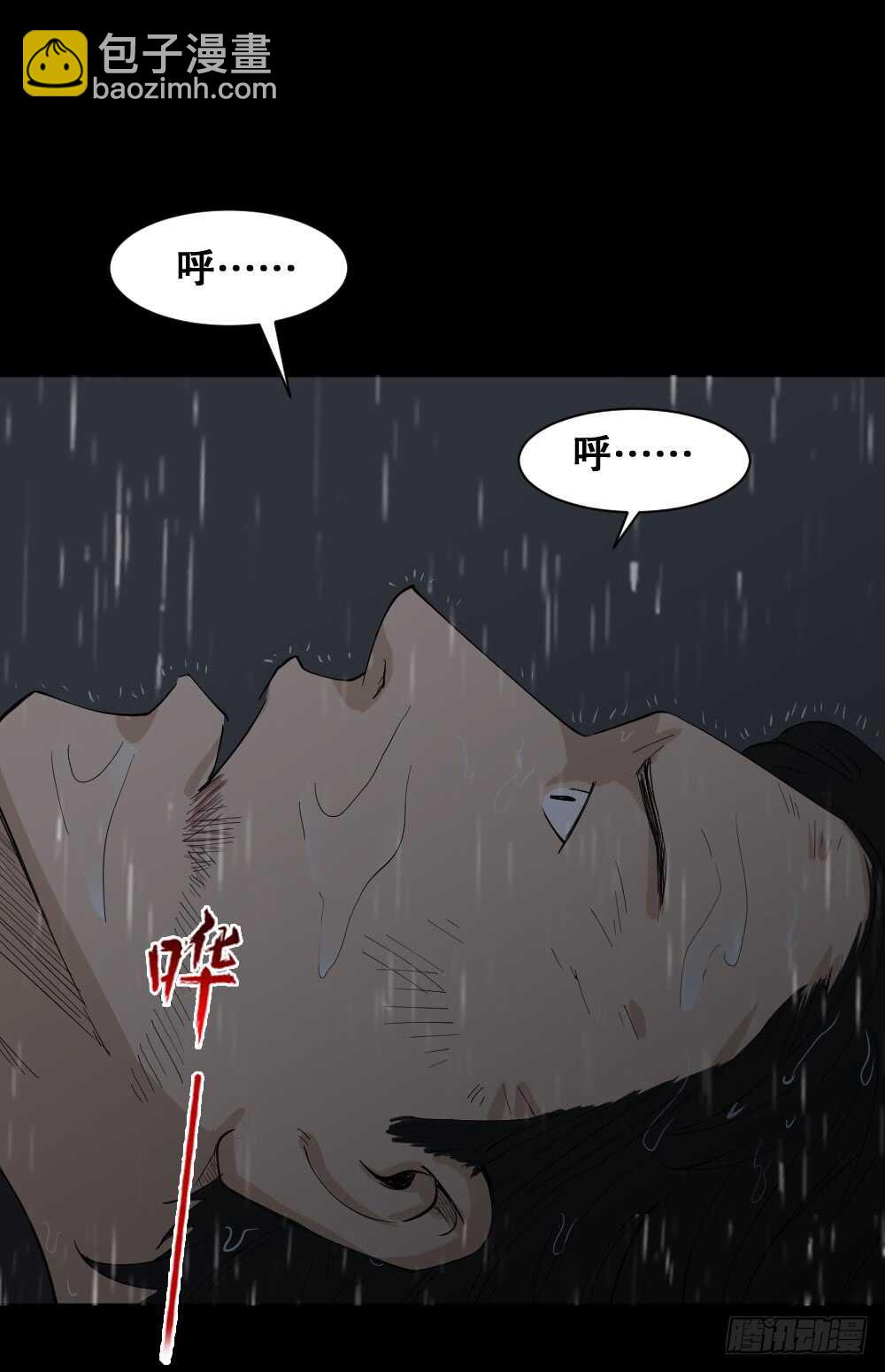 杀死我（1）38