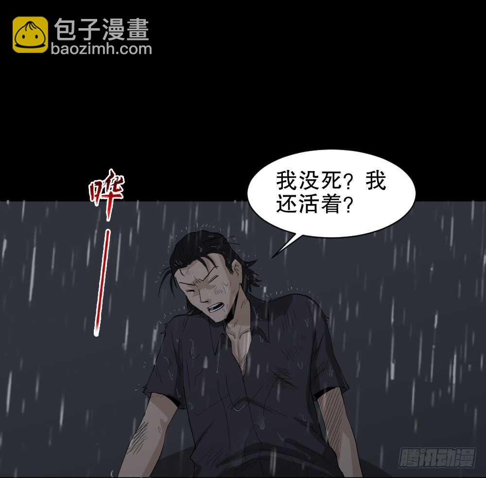杀死我（1）39