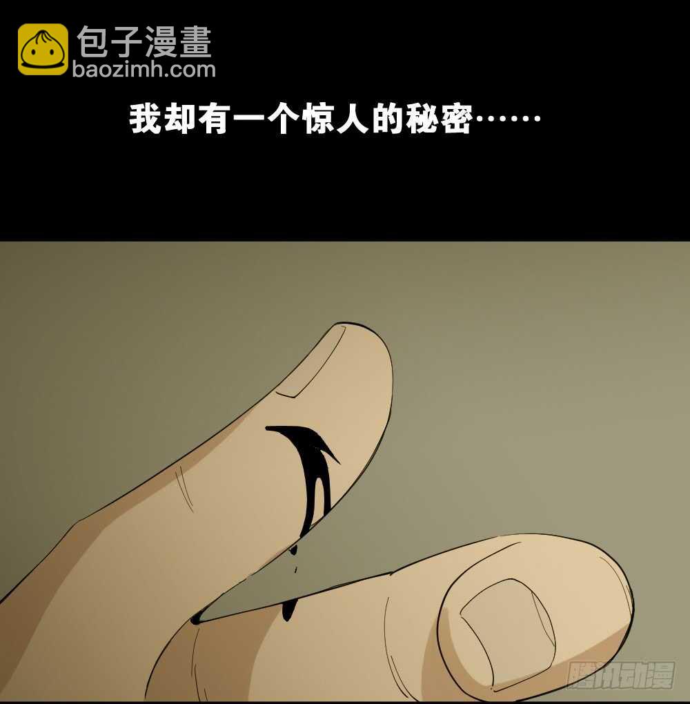 杀死我（1）4