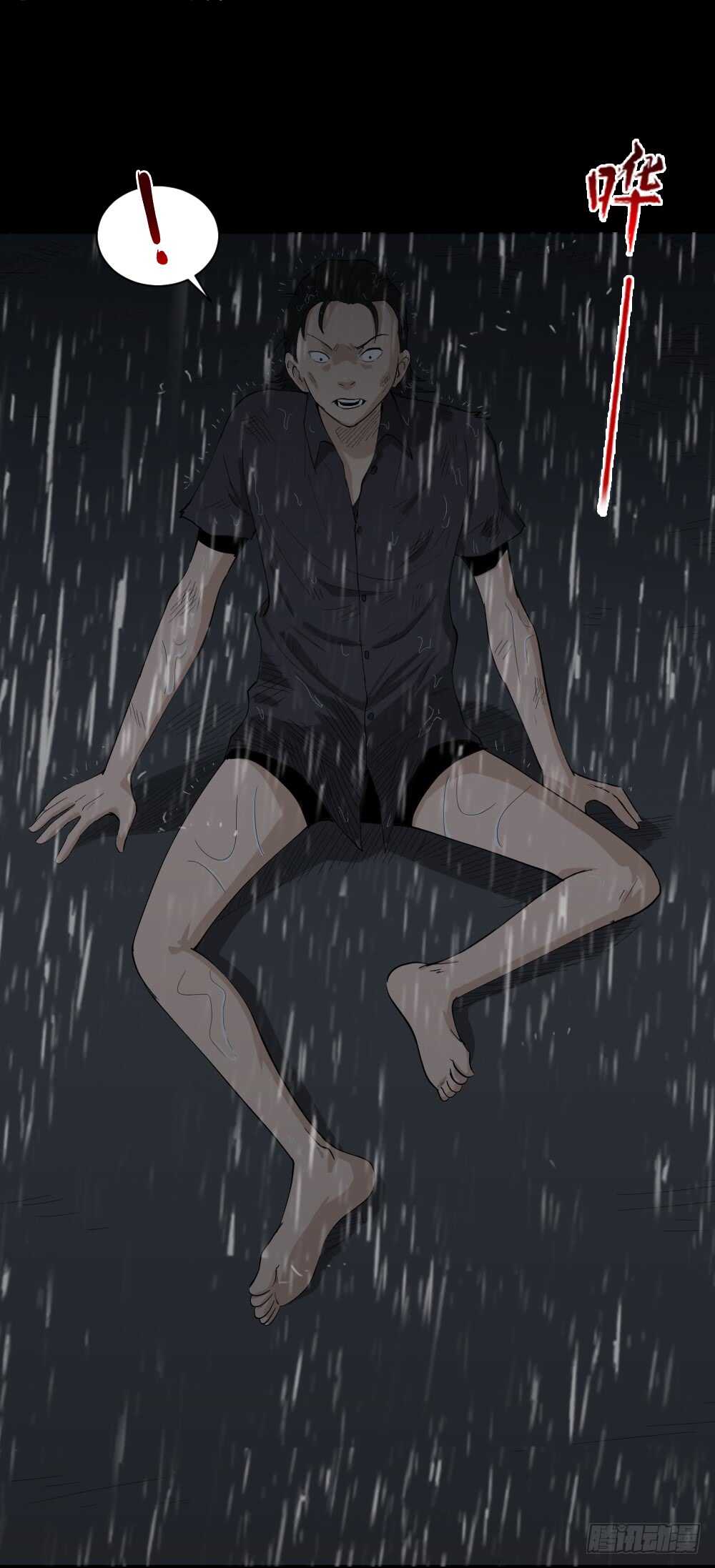 杀死我（1）40