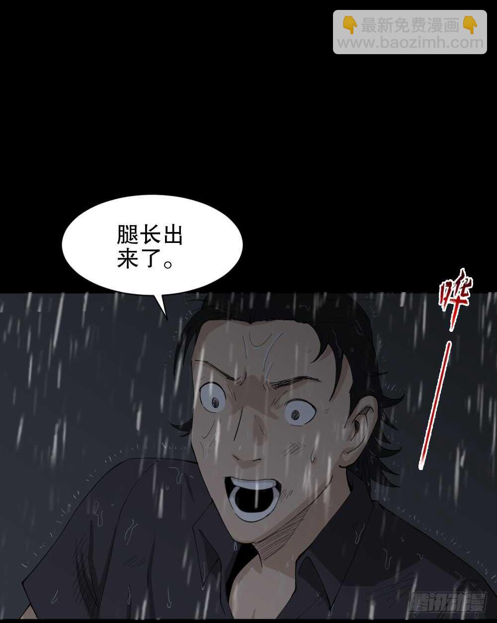 杀死我（1）41