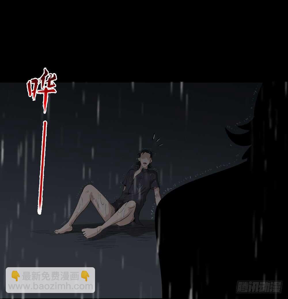 杀死我（1）44