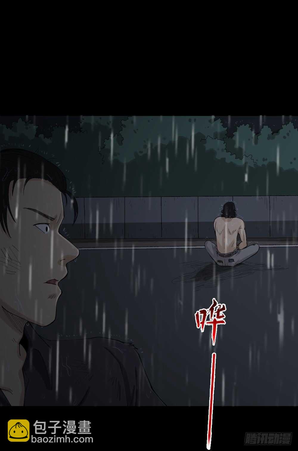 杀死我（1）45