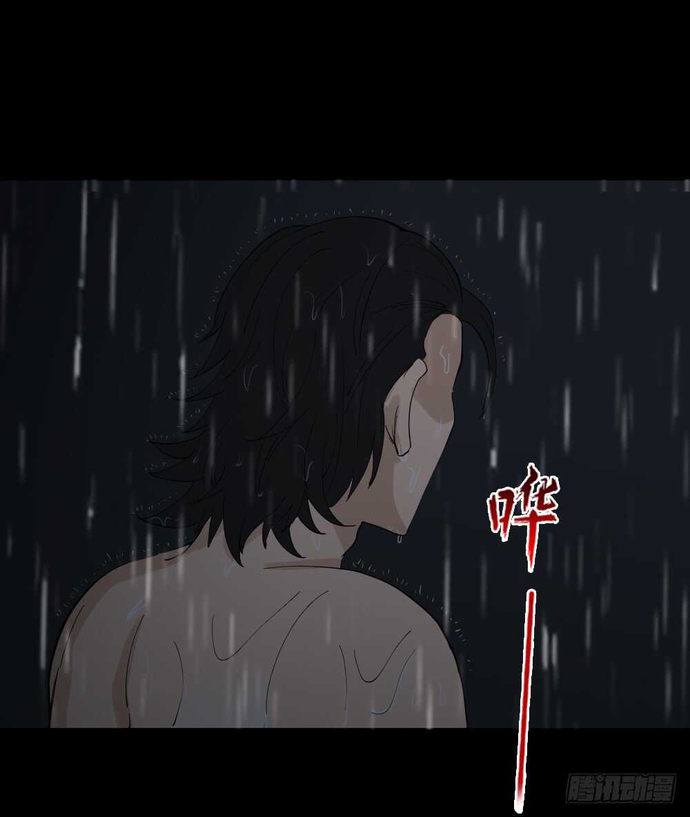 杀死我（1）47