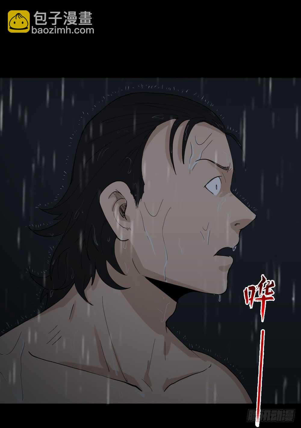 杀死我（1）48
