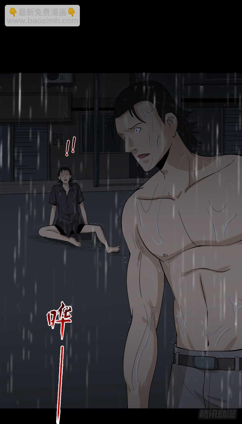 杀死我（1）49
