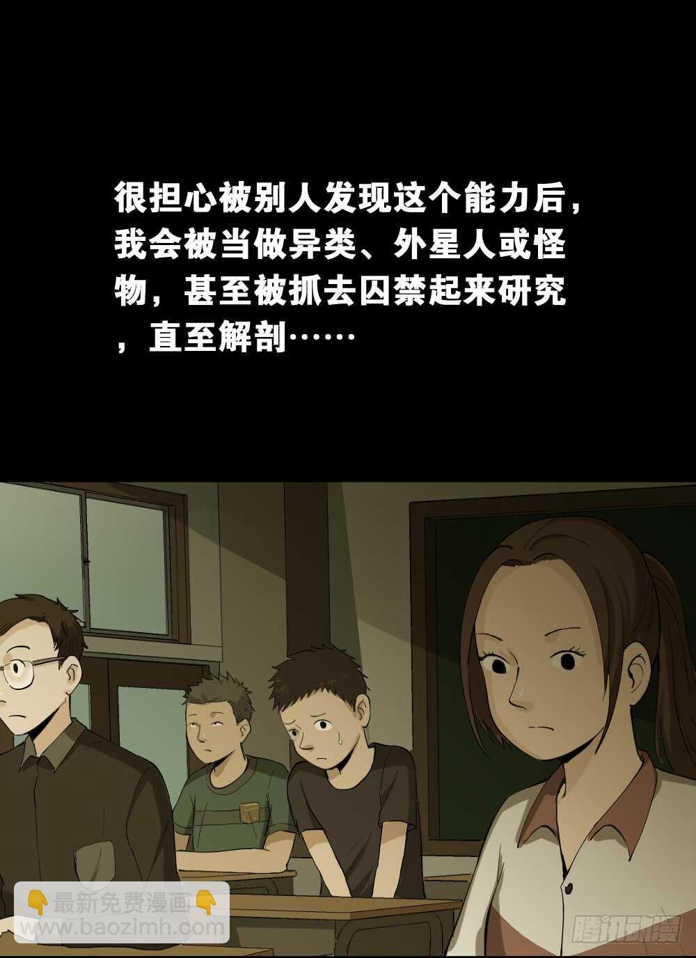 杀死我（1）8
