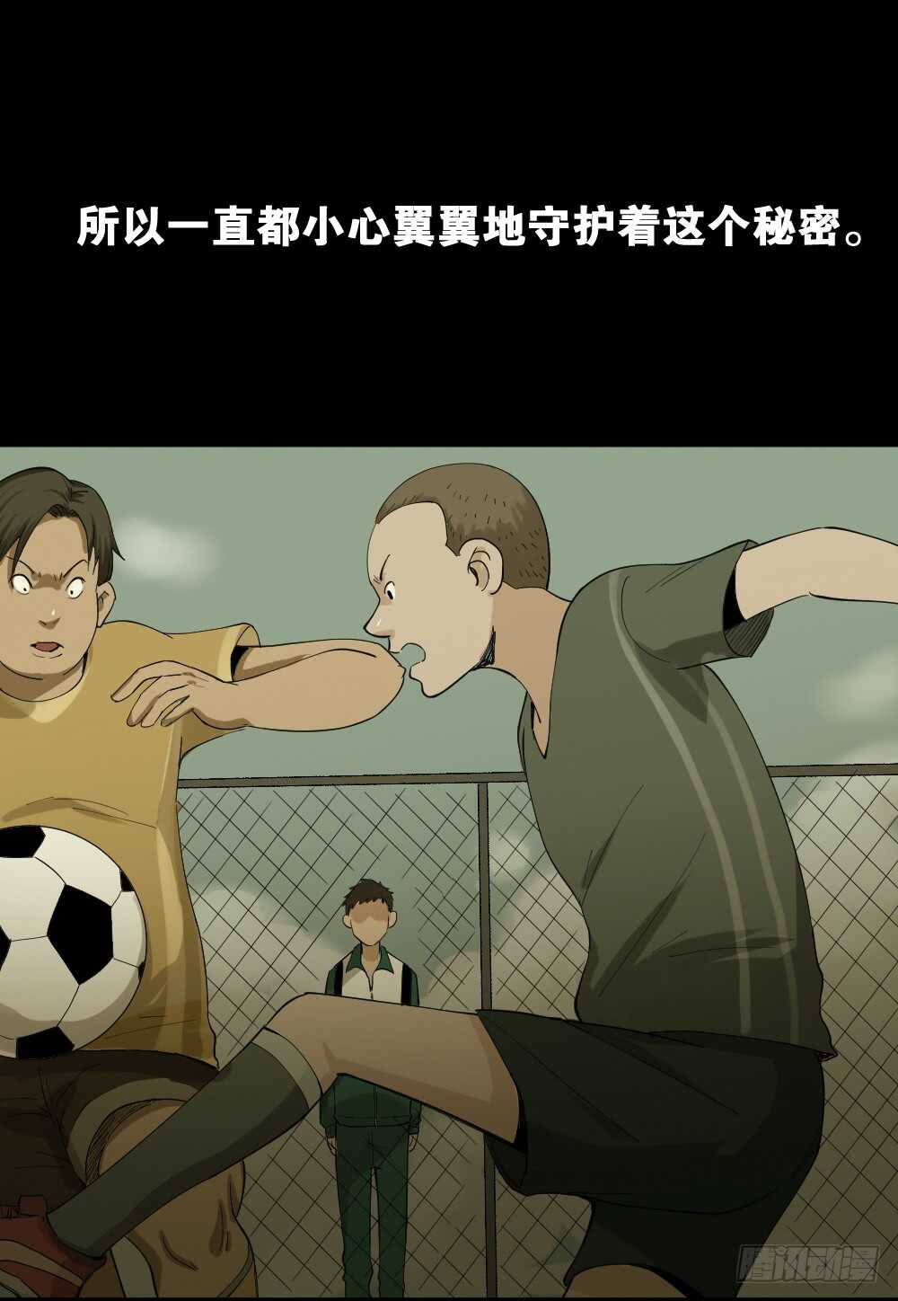 杀死我（1）9