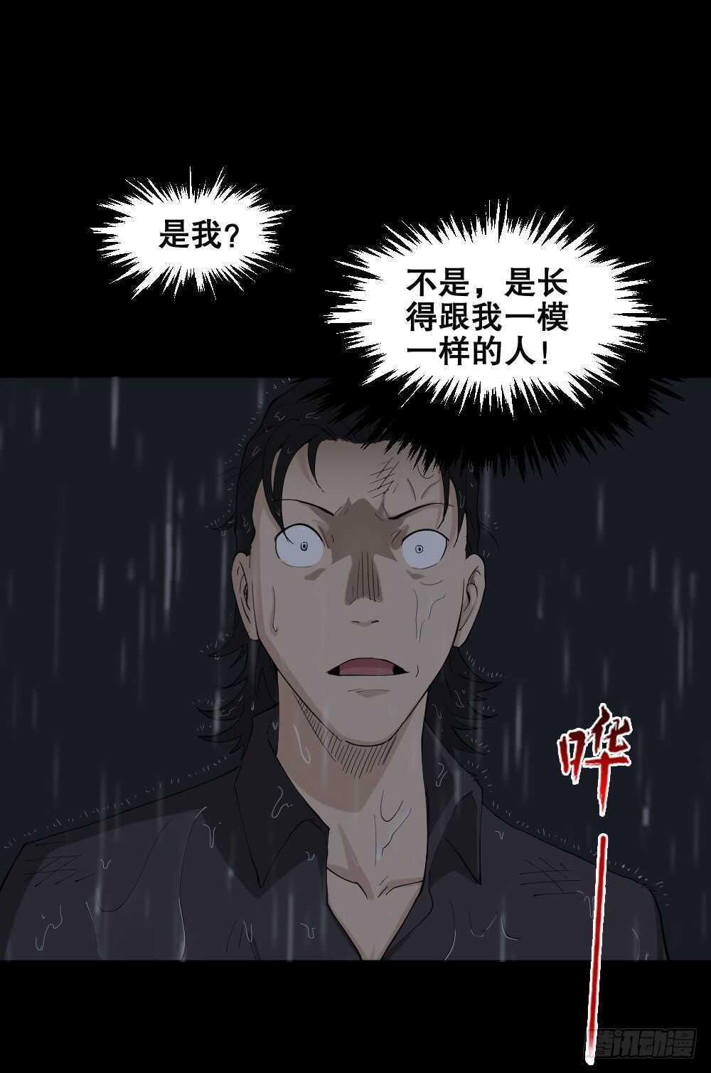 杀死我（2）0