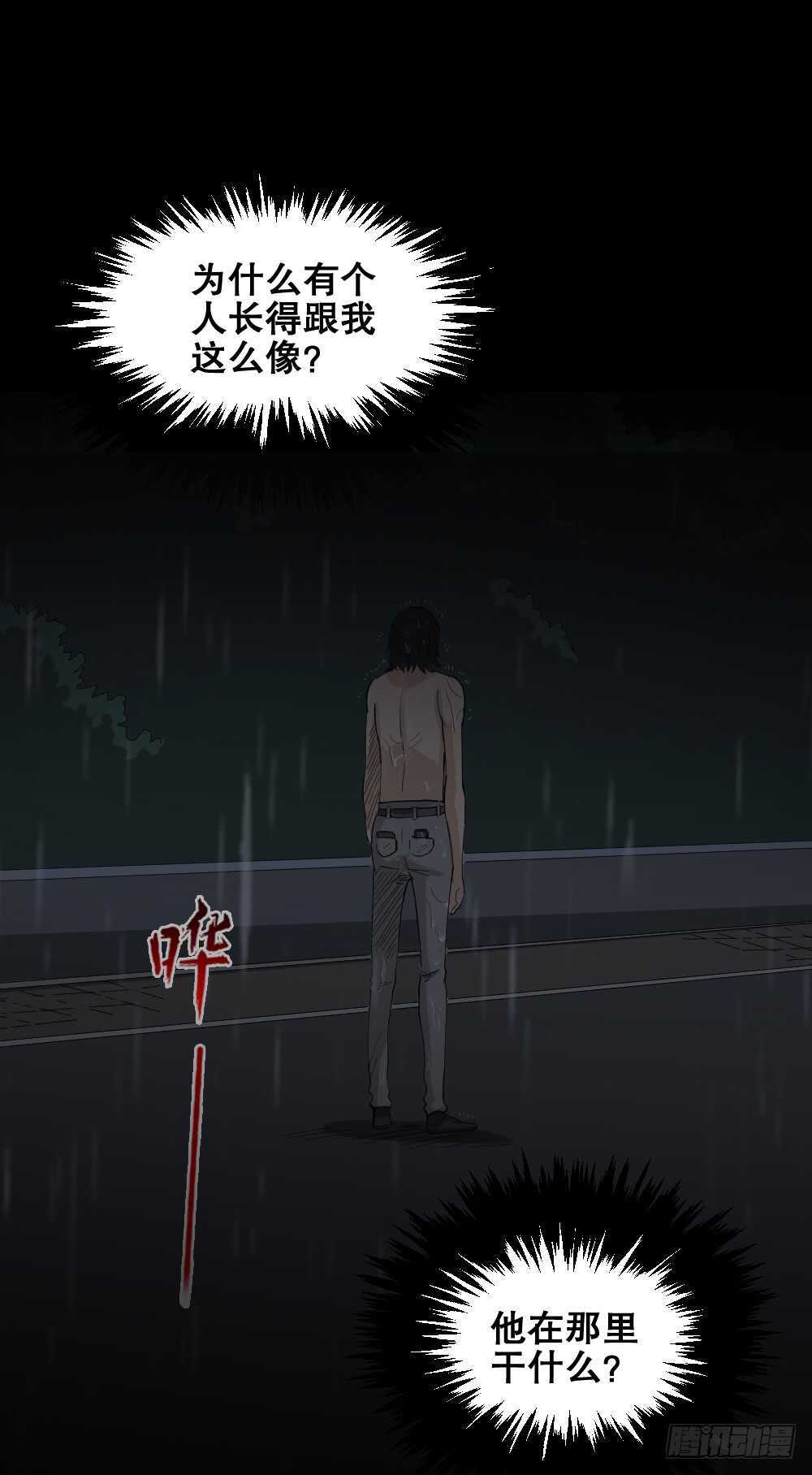 杀死我（2）1