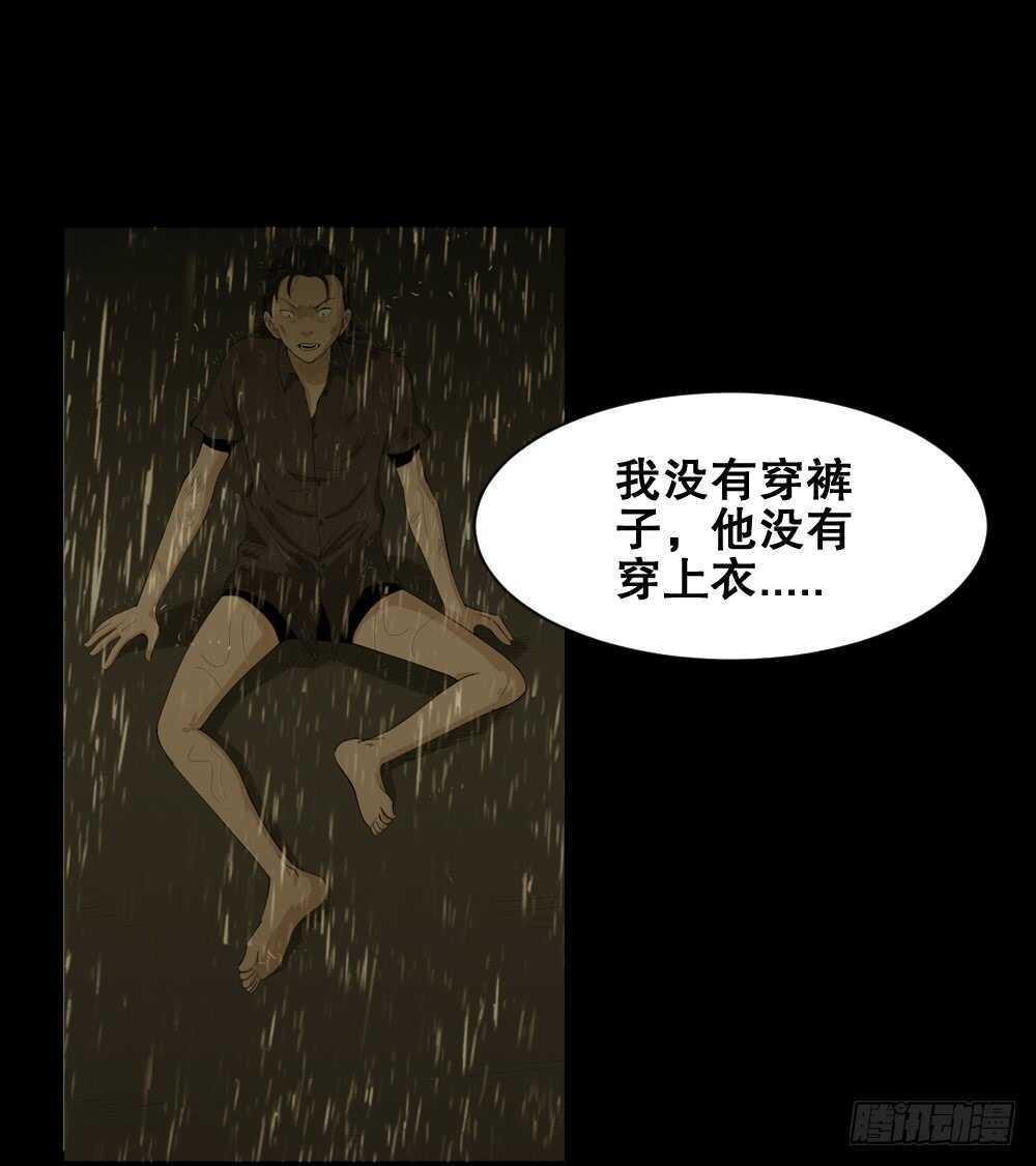 杀死我（2）13