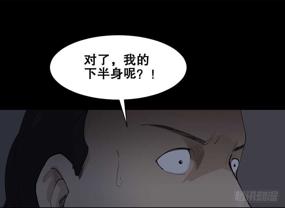 杀死我（2）15