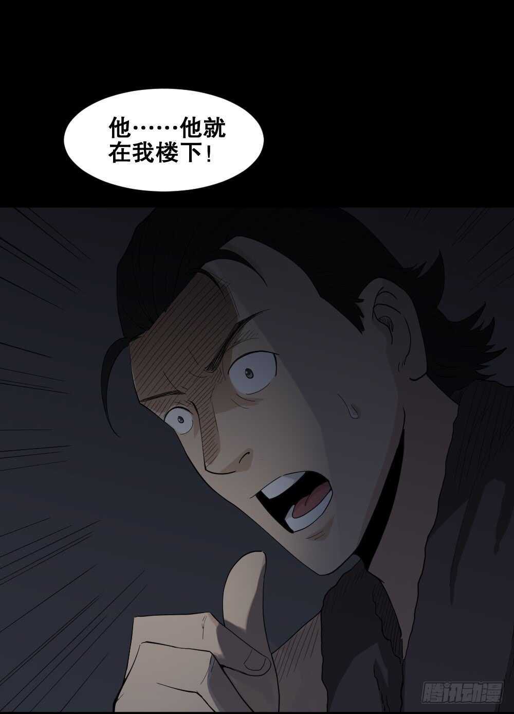 杀死我（2）20