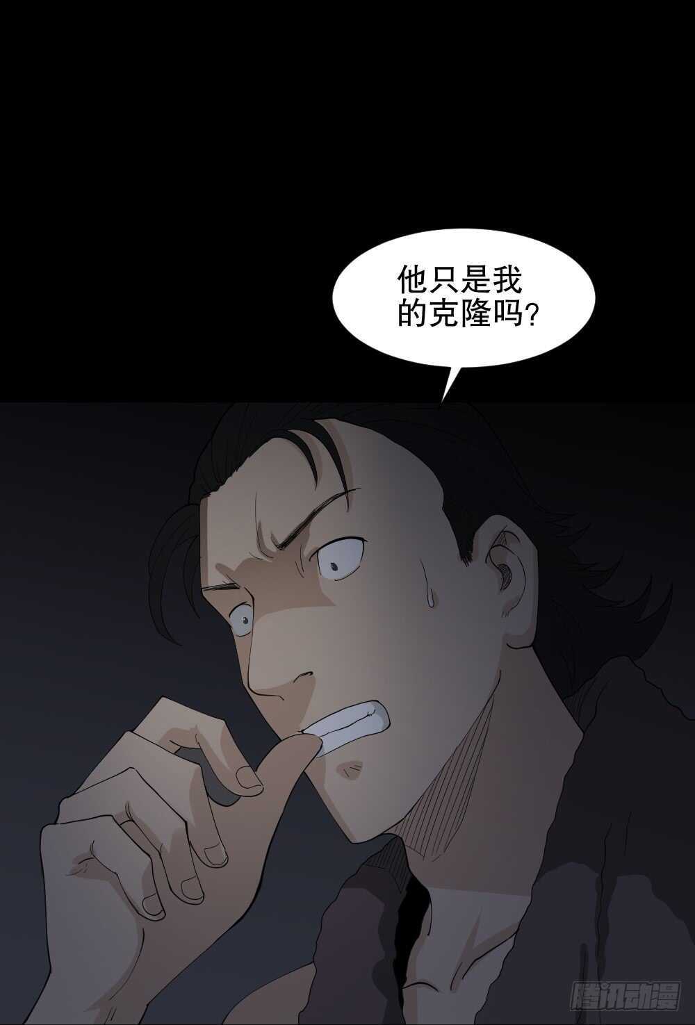 杀死我（2）27