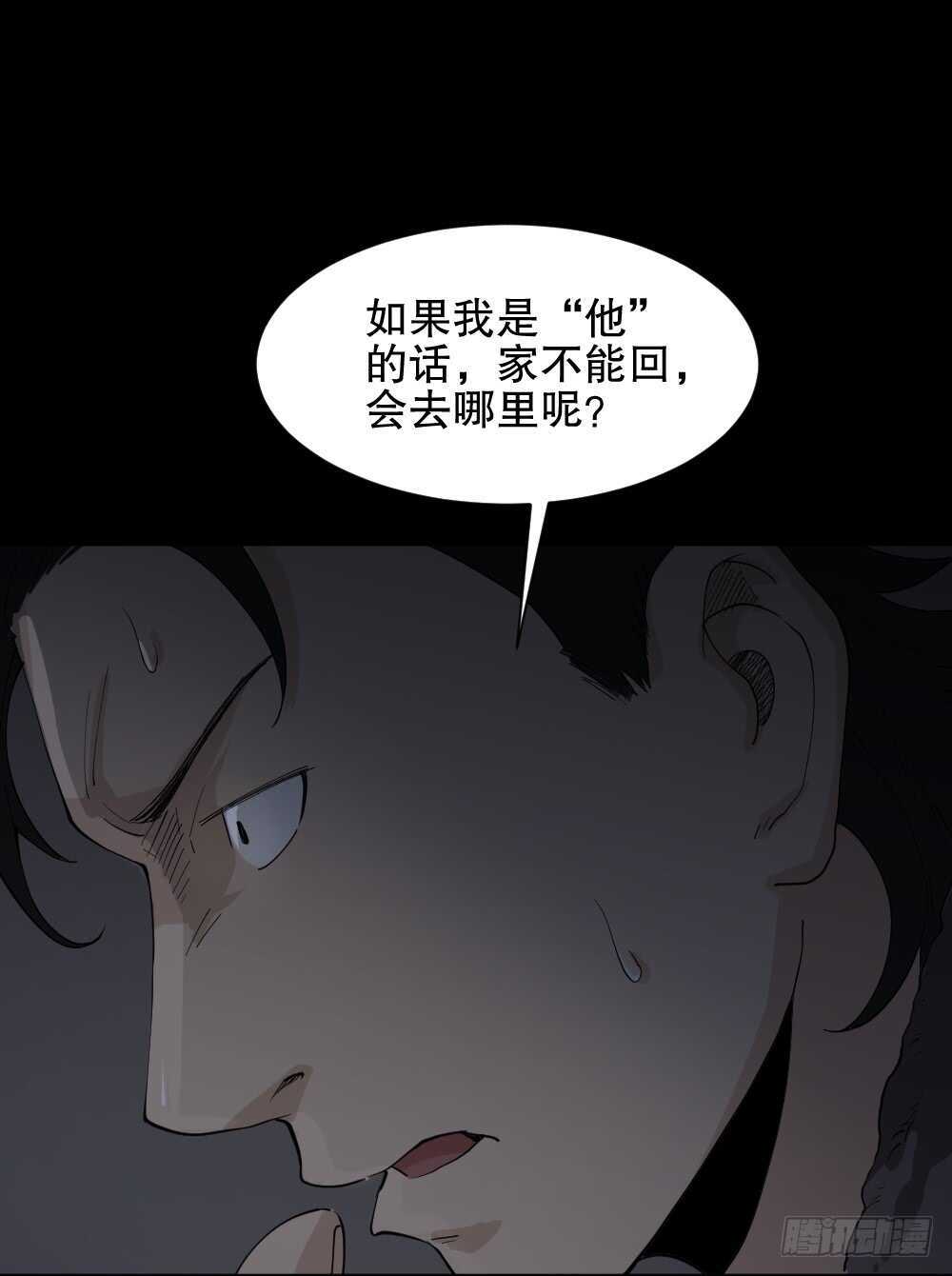 杀死我（2）30