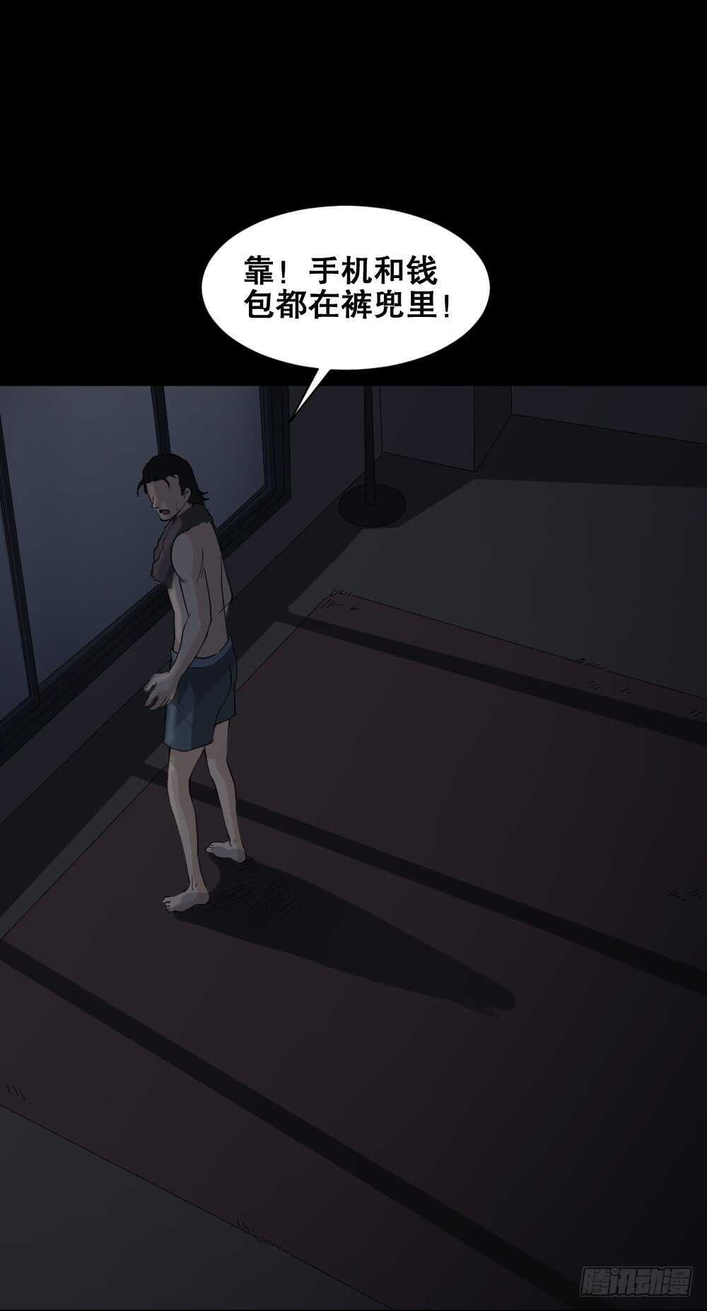 杀死我（2）33
