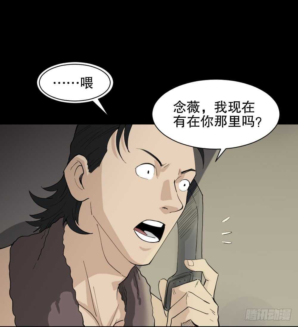 杀死我（2）38