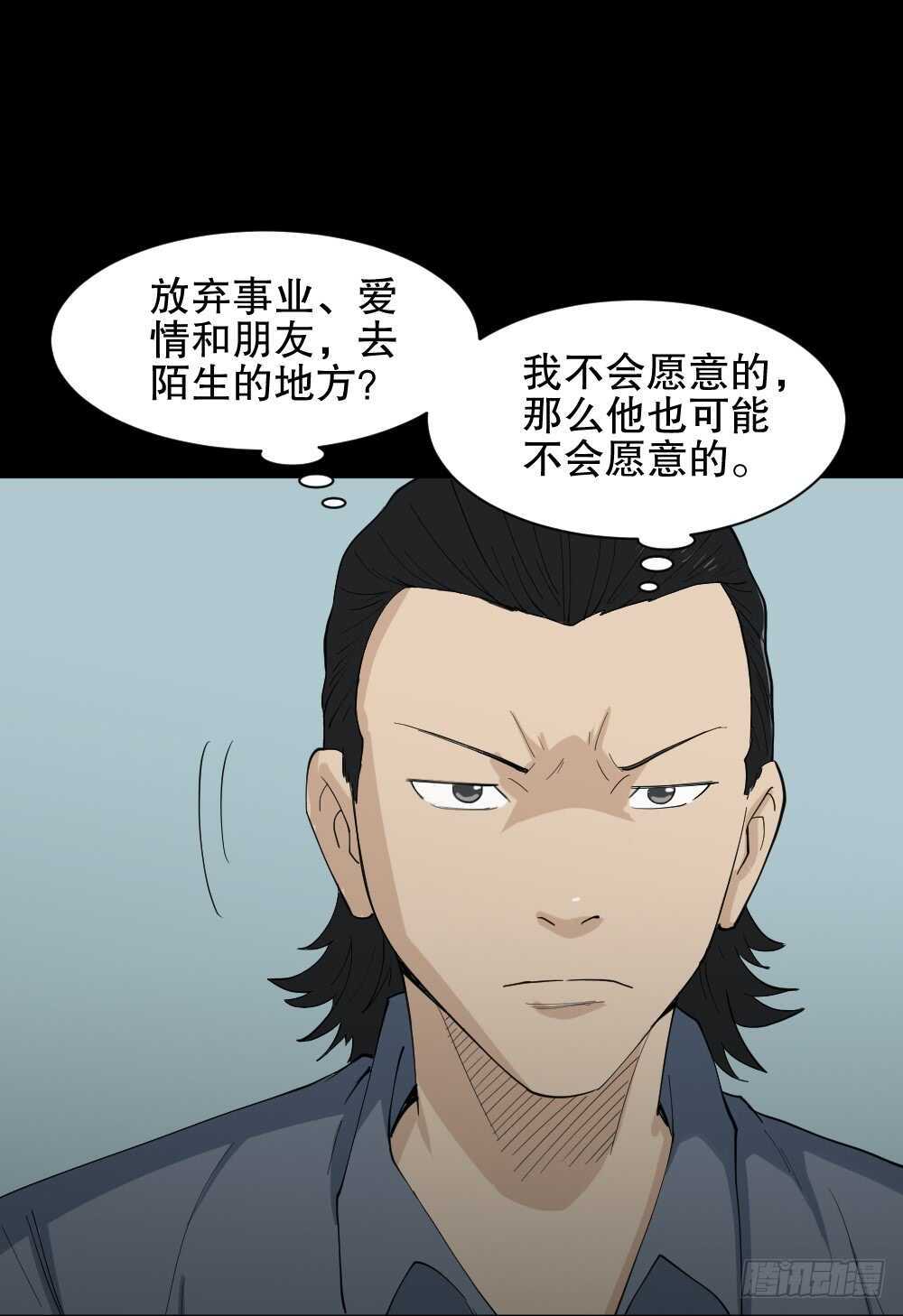 杀死我（2）46