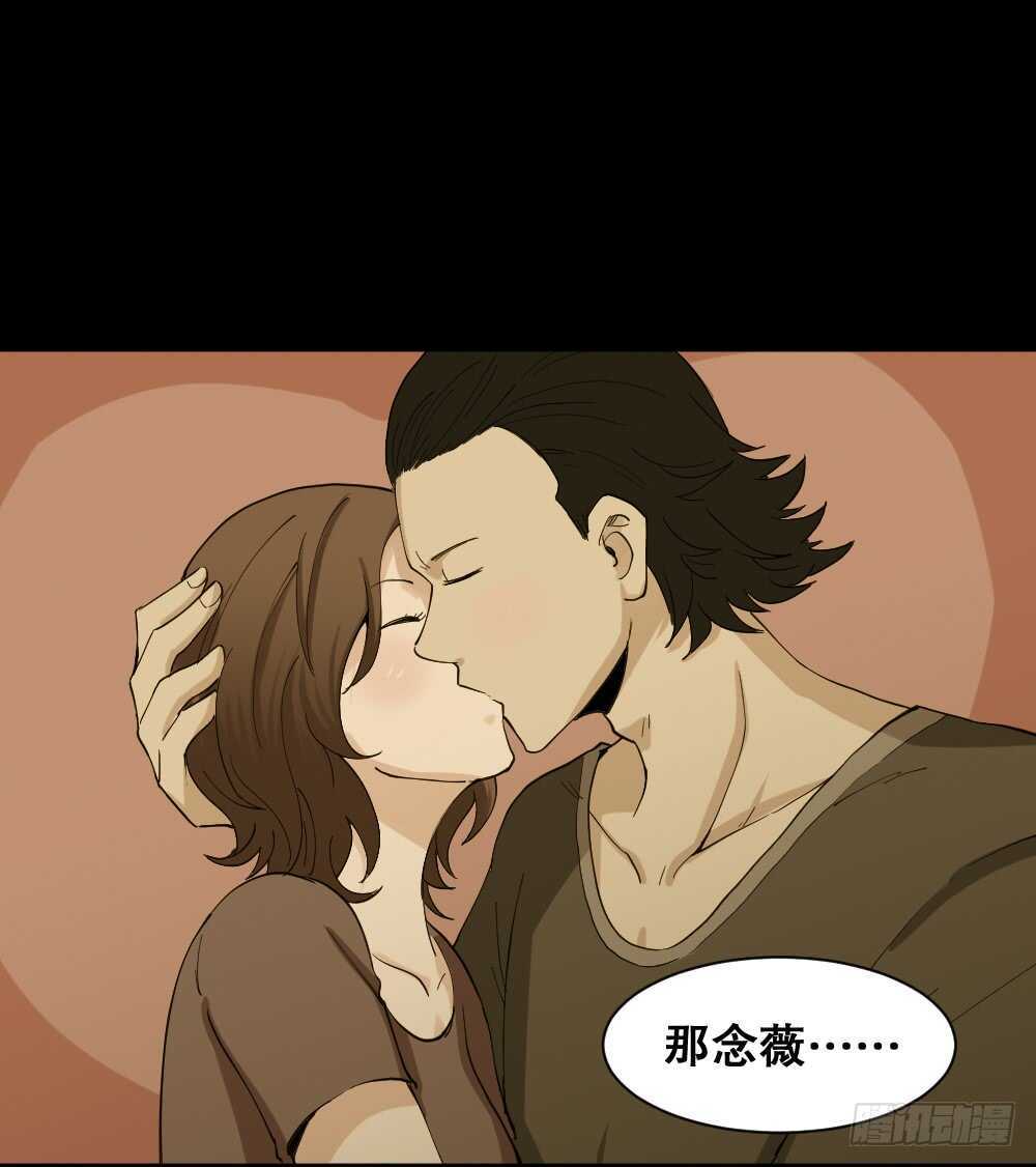 杀死我（2）48