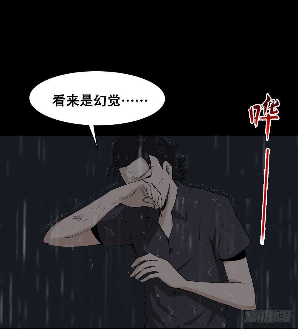 杀死我（2）5