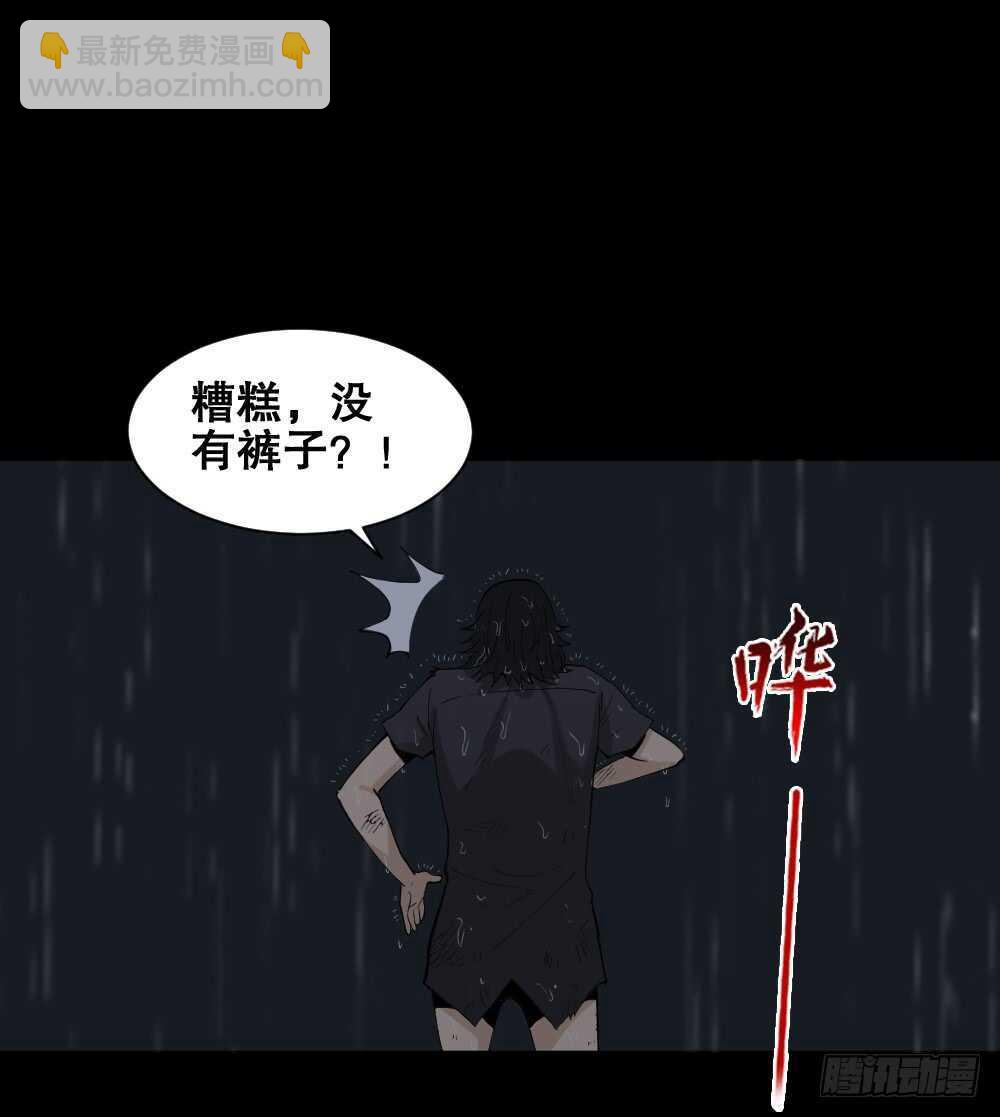 杀死我（2）6