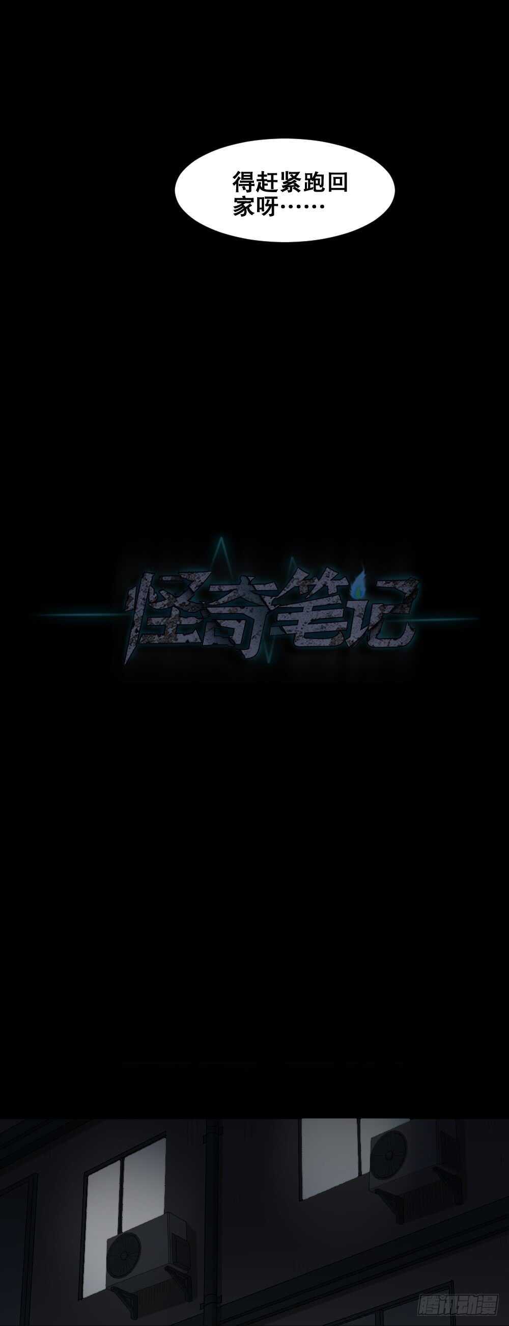 杀死我（2）7