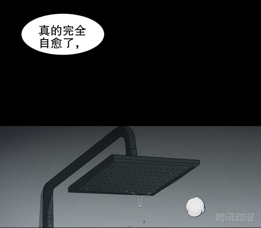 杀死我（2）8