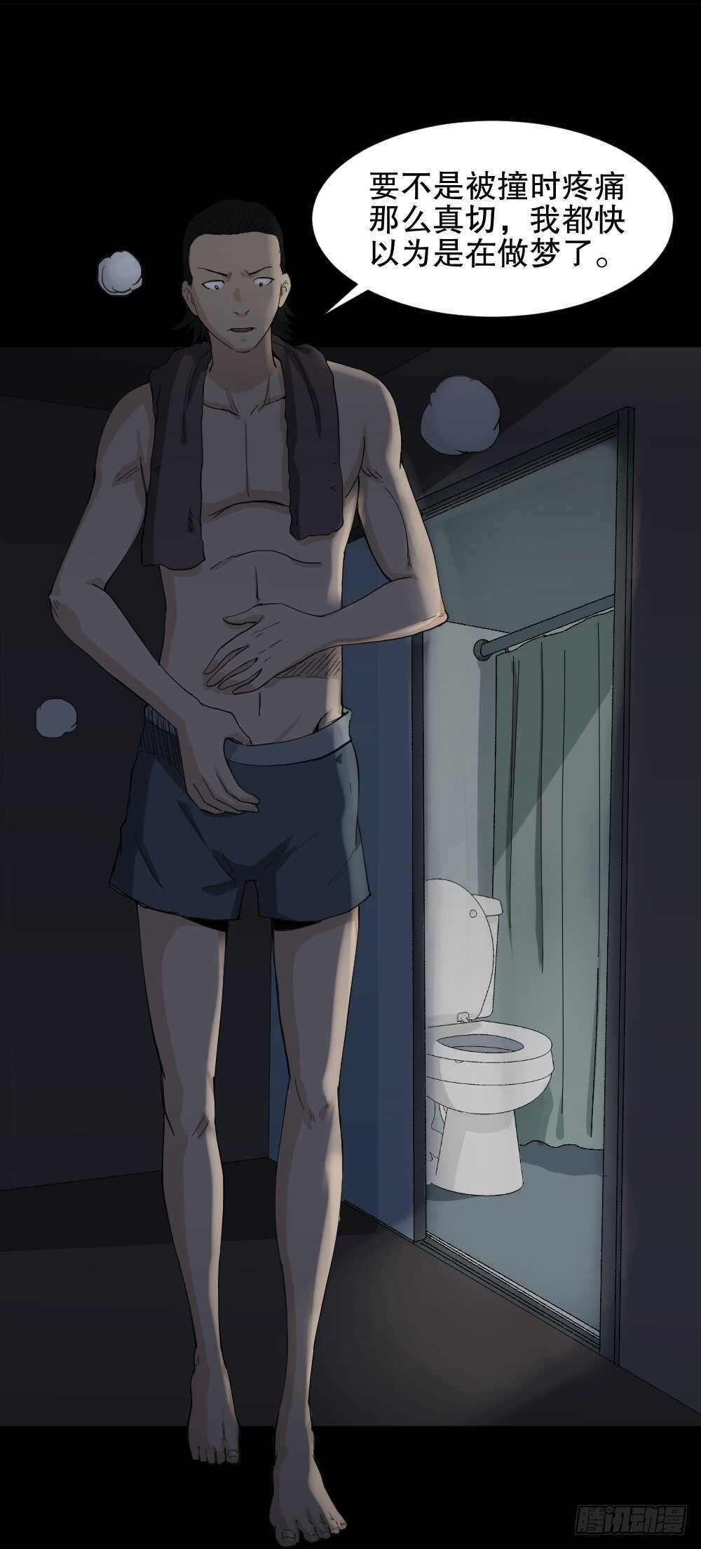 杀死我（2）9