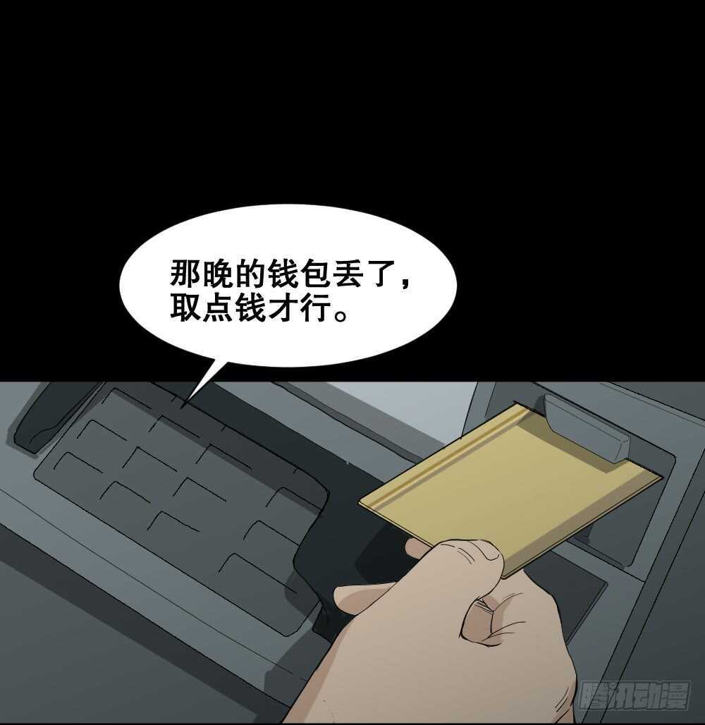杀死我（3）0