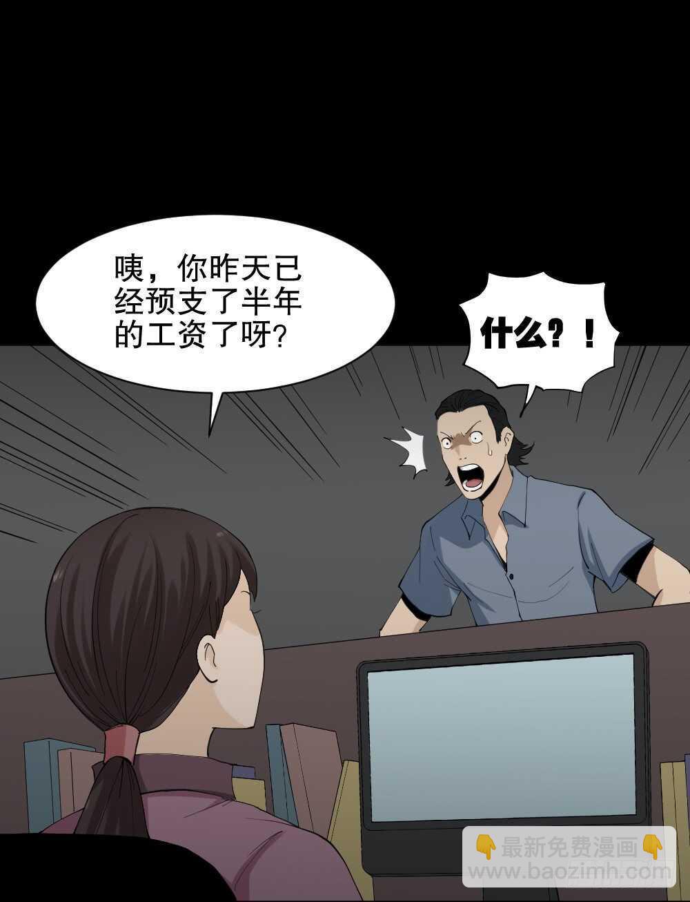 杀死我（3）11