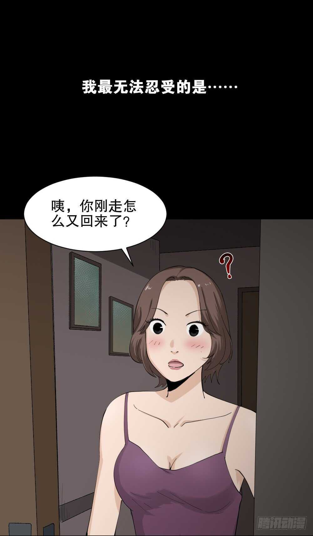 杀死我（3）12