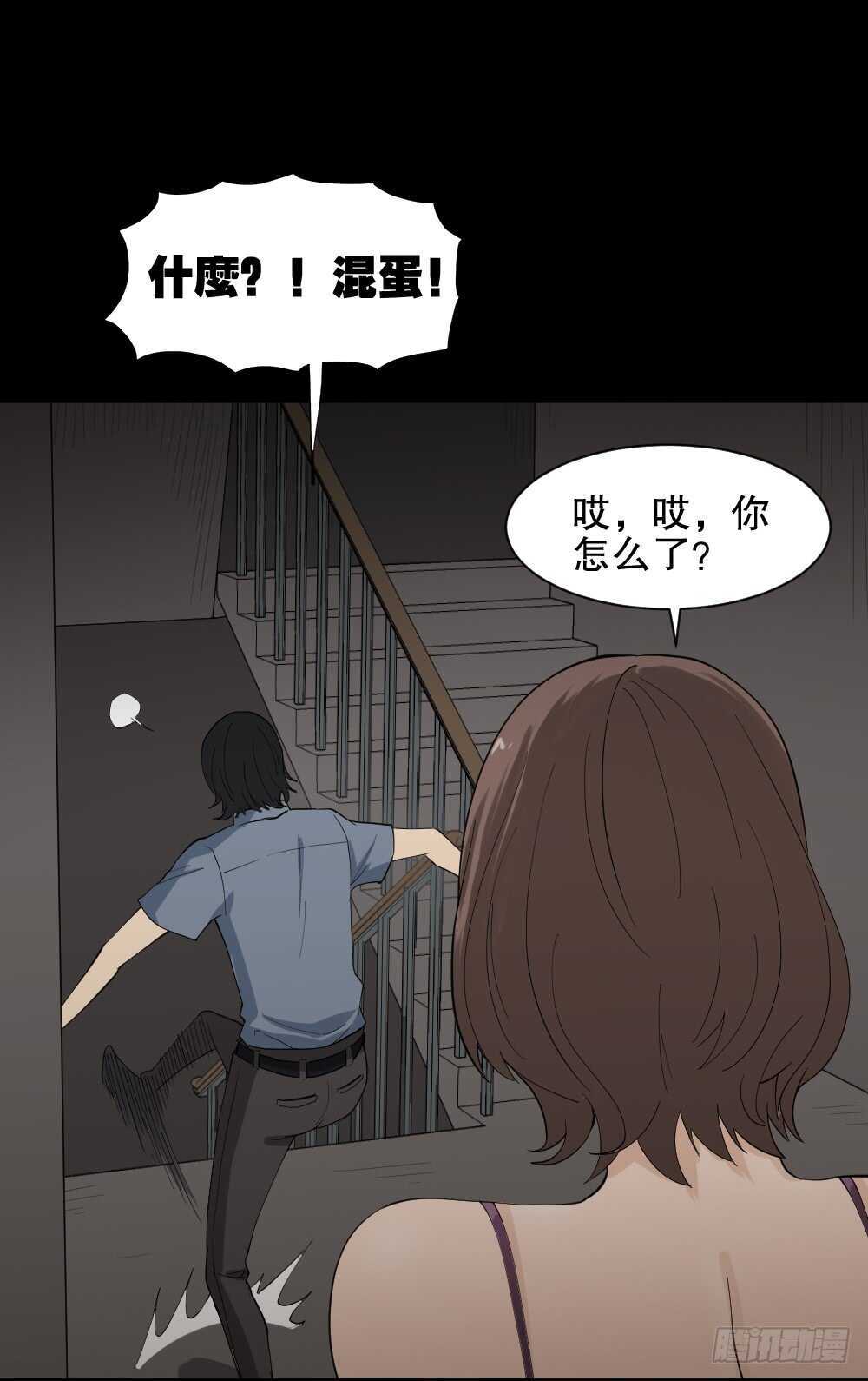 杀死我（3）13